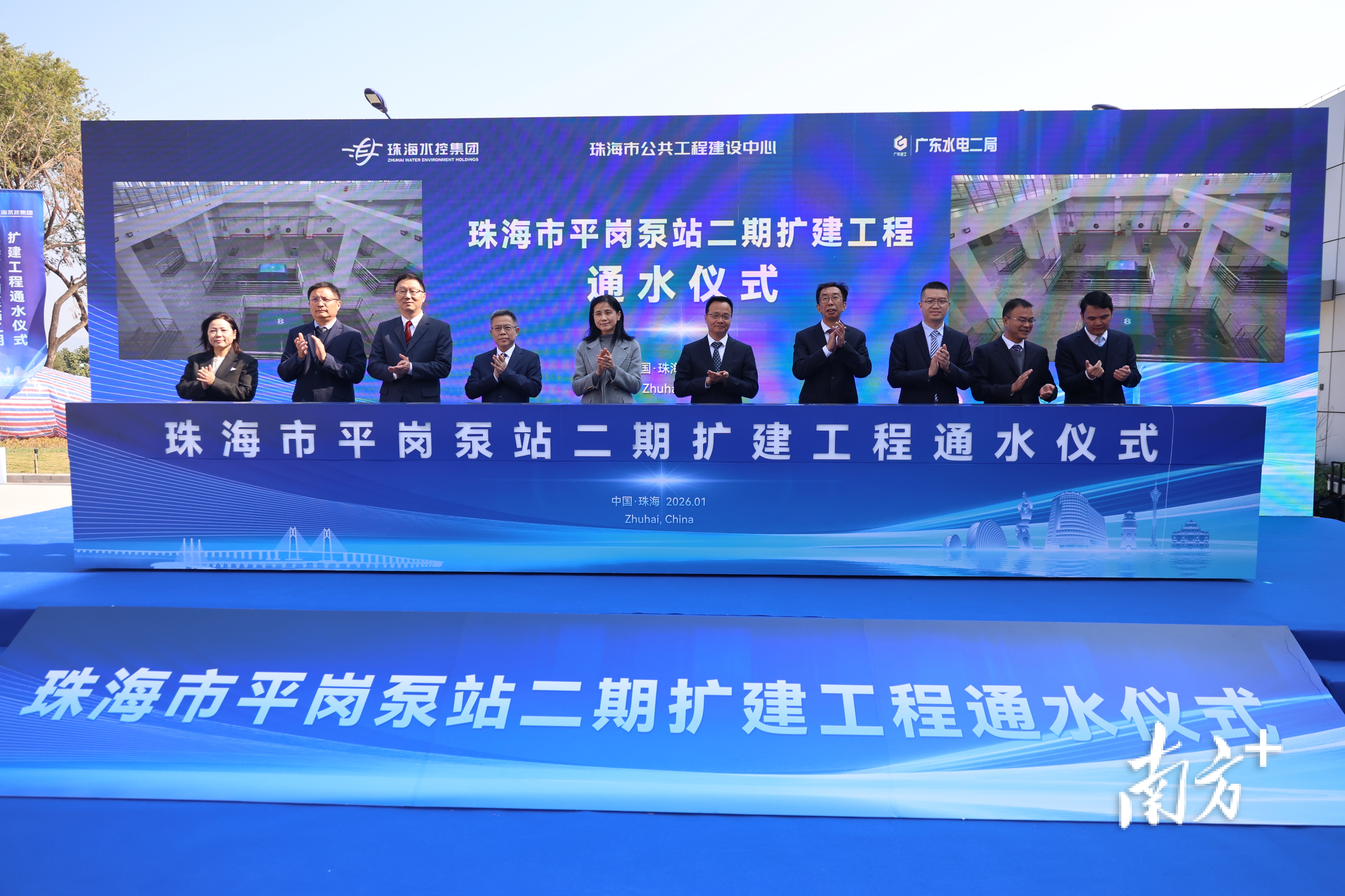    南方+ 关铭荣 拍摄