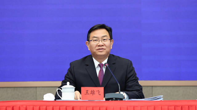 茂名市委副书记、市长王雄飞。