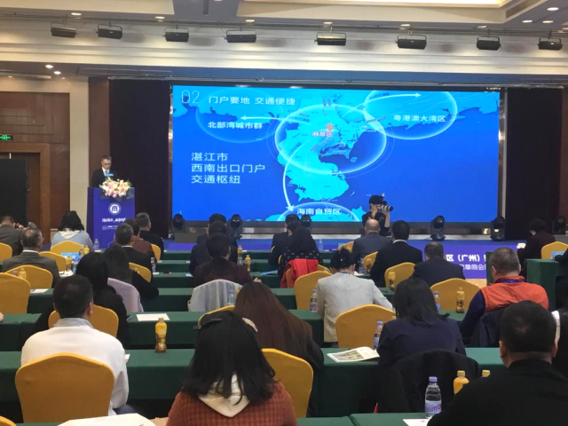 麻章区投资促进服务中心主任黄思杰进行主题推介。