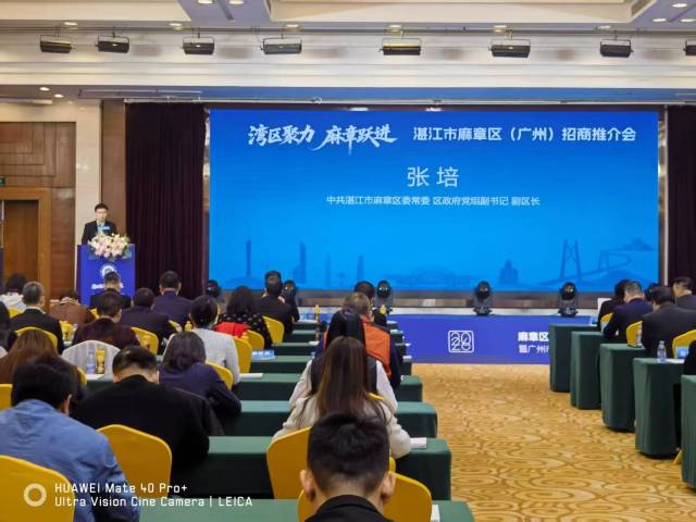 中共湛江市麻章区委常委 区政府党组副书记副区长张培作主题发言。 