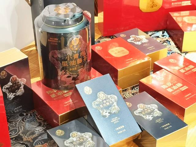 陈皮星油藤系列产品。