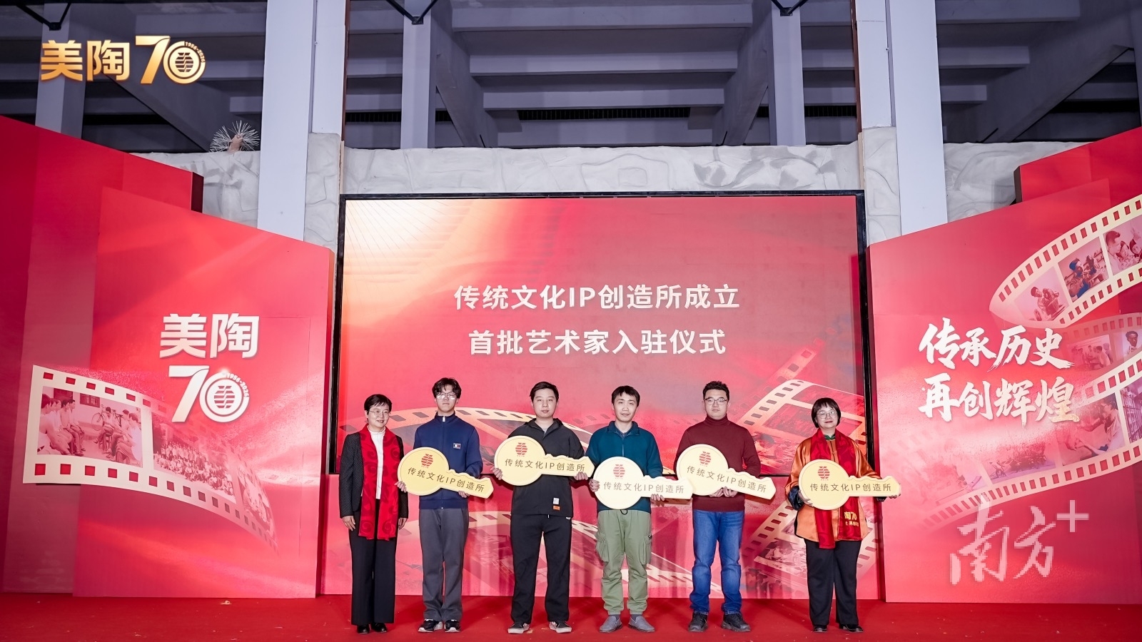 活动现场。&nbsp; &nbsp;主办方提供