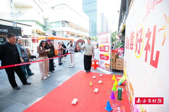 周边街坊参与现场互动套圈游戏。