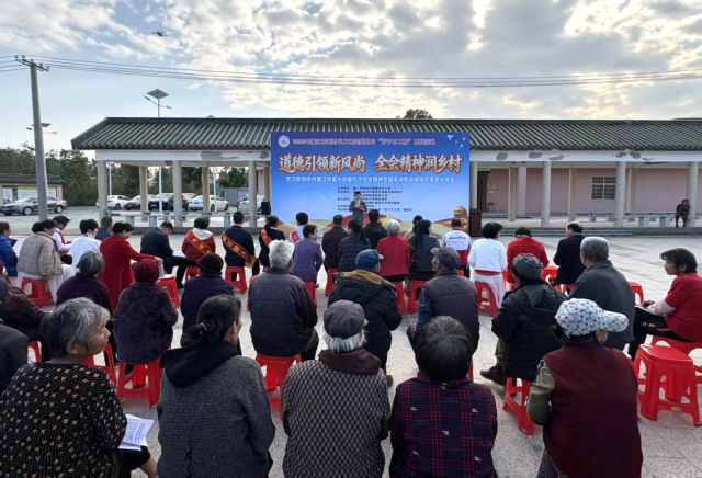 学习贯彻中共廉江市委十四届九次全会精神专题宣讲暨道德模范事迹分享会