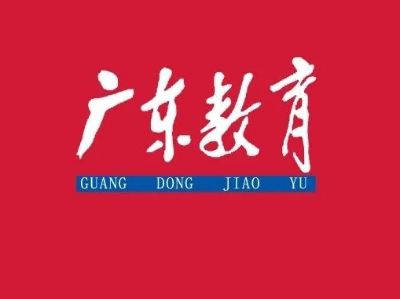 2025年全省教育工作成绩单，请您查收！