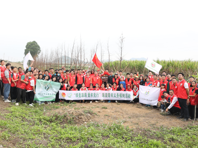 社会参与·同心协力