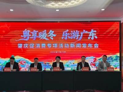 广货行天下！肇庆“备礼”春节消费，换新再加码+送小鹏汽车