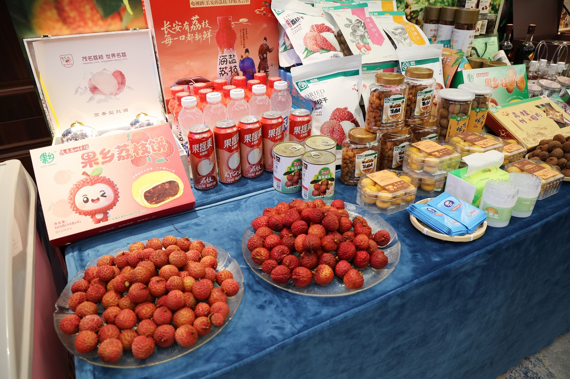 “十四五”广东成就茂名专场新闻发布会现场展示冻眠荔枝。全球