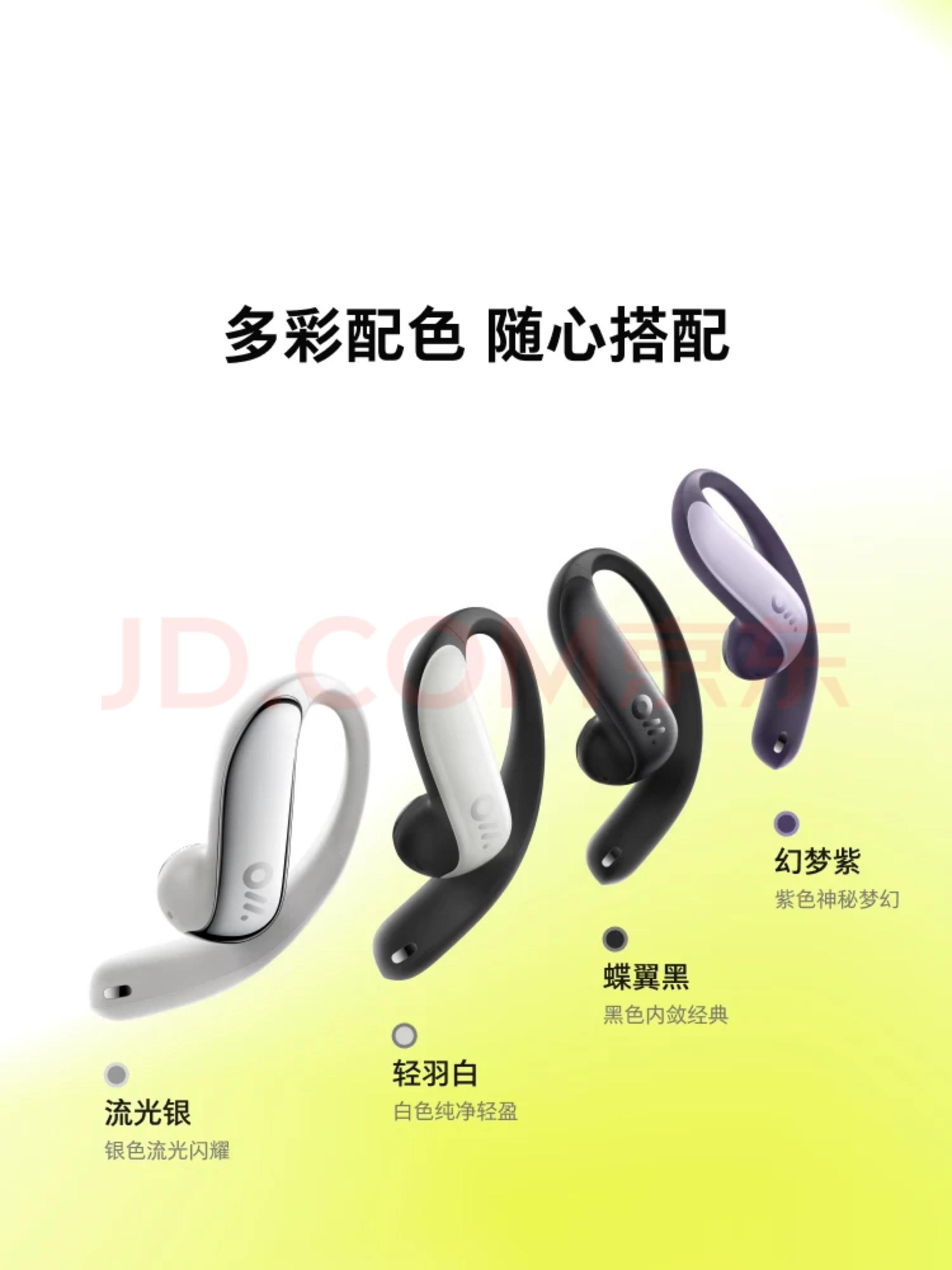 字节研发新一代AI耳机，由歌尔代工？首款耳机交互无需手机