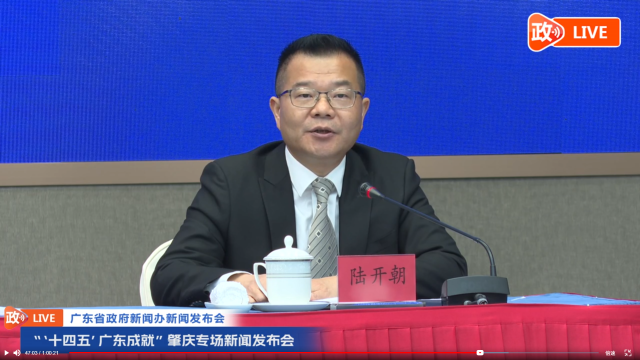 肇庆市农业农村局局长陆开朝。