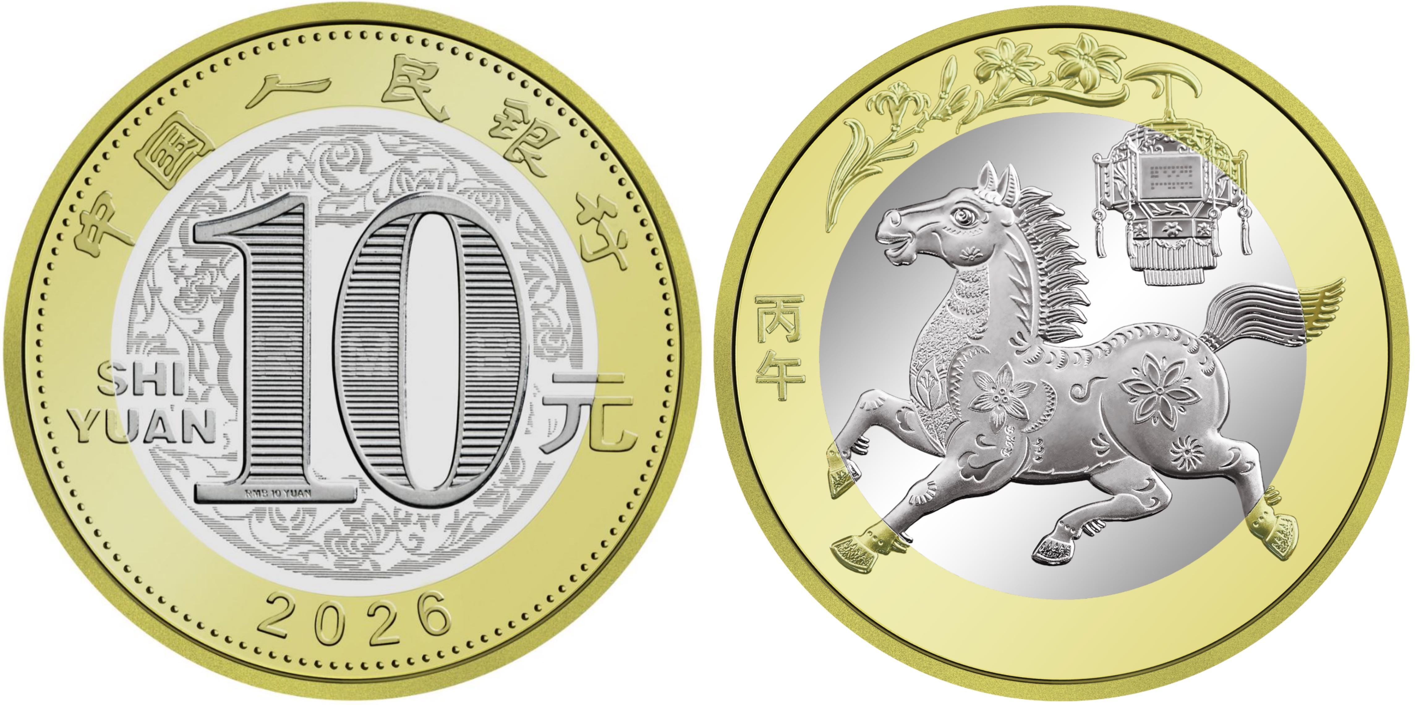 马年币钞秒光！二手平台大量溢价出售，专家提醒警惕这类风险