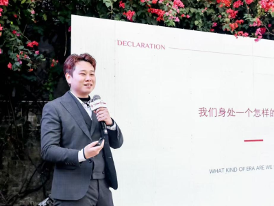 个性化护肤，科言析精准护肤研究院落户广州