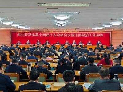 力争引进亿元以上项目60个，开平将2026年确定为“狠抓招商年”