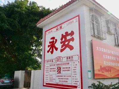 文脉生金，老厝古村变身人气地标｜百千万·看龙湖