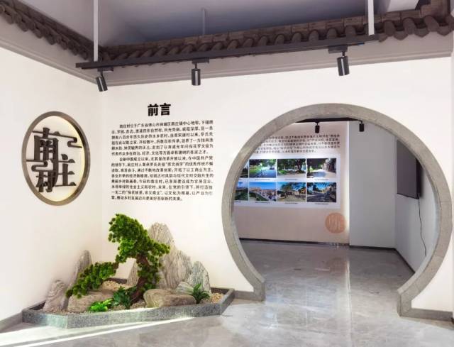 南庄村村史馆。图/南庄镇宣传文体旅游和教育办公室