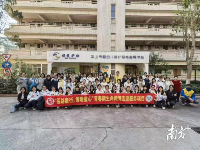 中山市博爱医院举办首场“医育协同”人才培养实践活动 受访者 供图