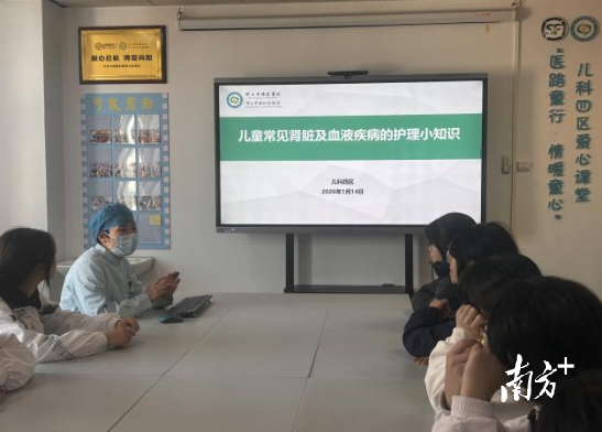 中山市博爱医院举办首场“医育协同”人才培养实践活动 受访者 供图