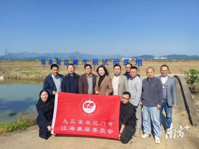 江门九三学社专家在卢子策公司项目调研。
