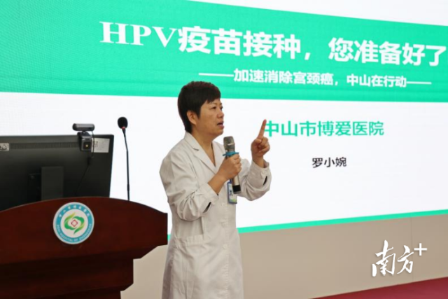 中山市博爱医院举办首场“医育协同”人才培养实践活动 受访者 供图