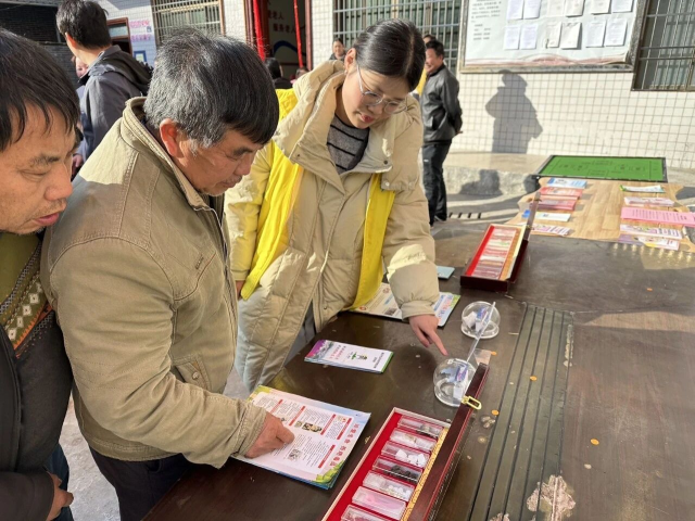 养老政策、禁毒及反诈宣传专区