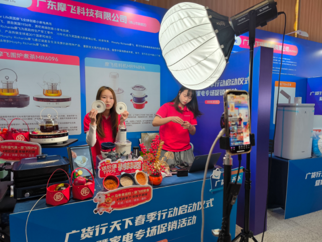 企业正在现场进行直播推介