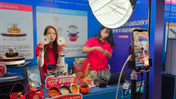 靓货多多！福利多多！“广货行天下”春季行动正式启动