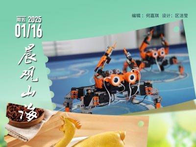 晨观山海｜广货行天下，粤东西北有这些优品