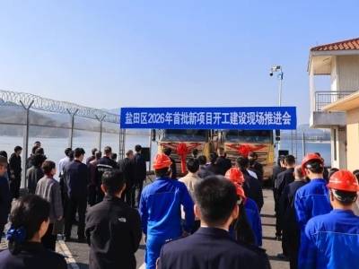 总投资超70亿，盐田区11个重点项目集中开工