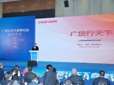 千万流量扶持，电商平台力撑“广货行天下”