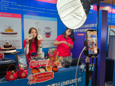 靓货多多！福利多多！“广货行天下”春季行动正式启动