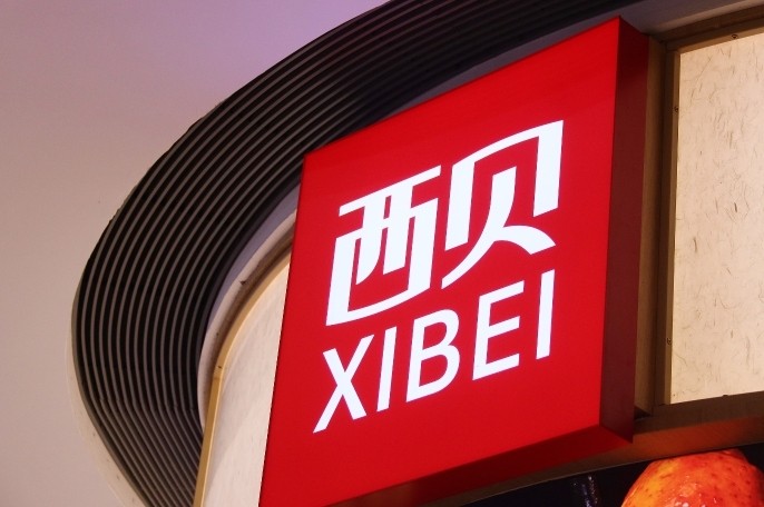 预制菜风波后，贾国龙称西贝将关102家店！一季度陆续完成