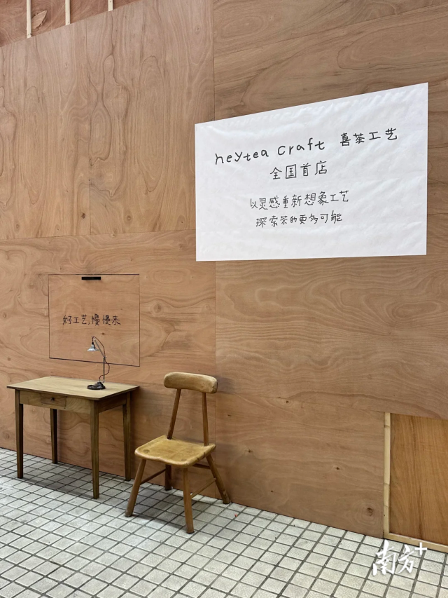 图源小红书@Hao浩玩儿（逛商场版）