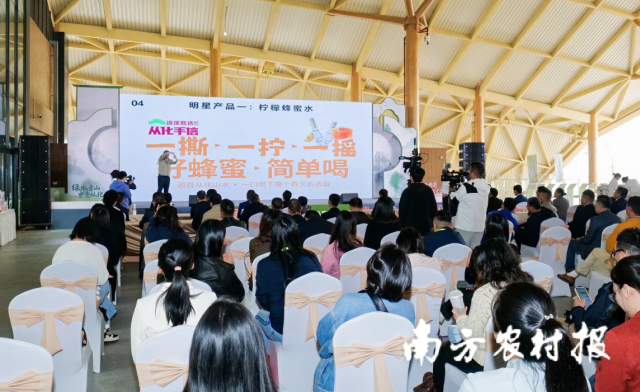 广东省高速公路服务区助农驿站启动仪式推介现场。