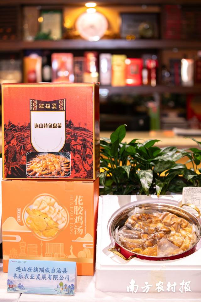 现场展示的各类清远特色产品。