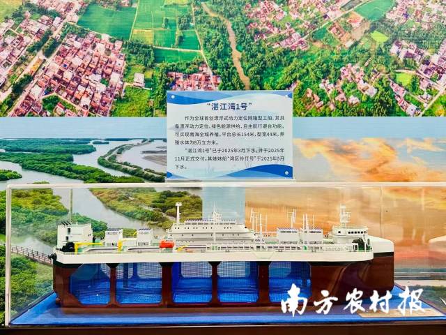 南方农村报 李思敏 拍摄