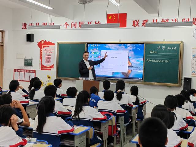 白沙中学“深圳校长”的课堂