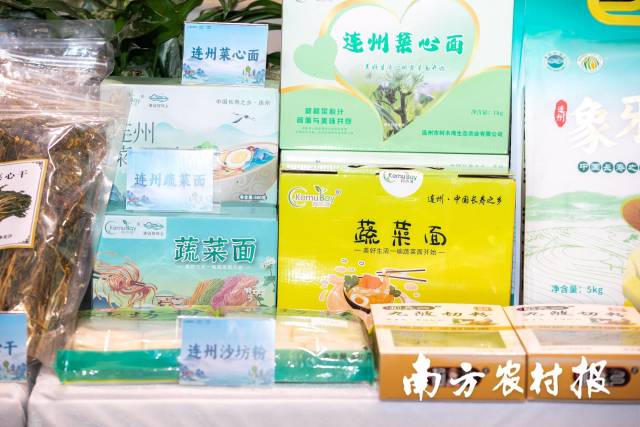 现场展示的各类清远特色产品。