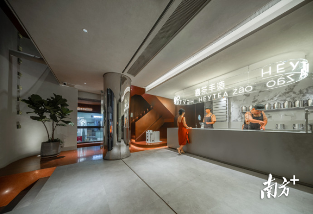 喜茶手造店。图源喜茶微博