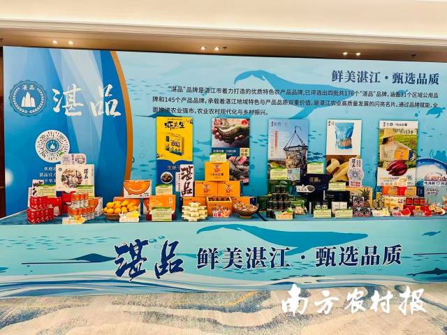 南方农村报 李思敏 拍摄