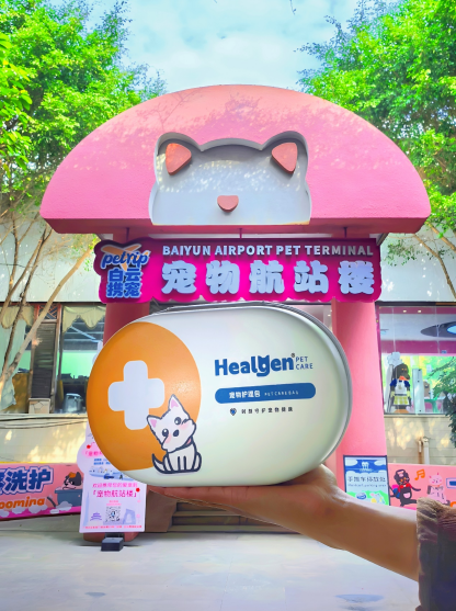 宠物年货上架白云携宠宠物航站楼。