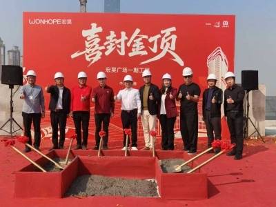 总投资超16亿元，顺德云鹭上市小镇又迎一项目封顶