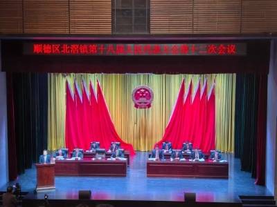 阅镇观 | “十五五”开局，北滘冲刺“双一流”