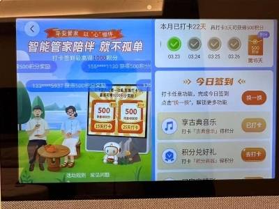 从“死了么”签到到智能救援：技术如何破解“孤独死”困局