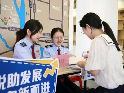 国家税务总局广东省税务局党委书记、局长江武峰：为实现“十五五”良好开局贡献广东税务力量