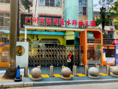 水荫西社区“幸福微空间”启用，守护平安上学路