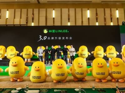 林里LINLEE手打柠檬茶举行3.0品牌焕新升级发布会