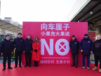 车厘子以小充大为常态？行业倡导标签规范