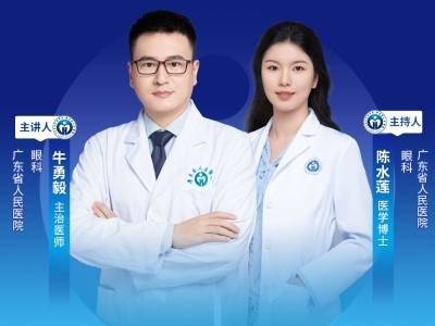 眼前总有一层雾？快来学学自测白内障