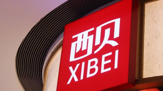 贾国龙：今晚10点全面回应