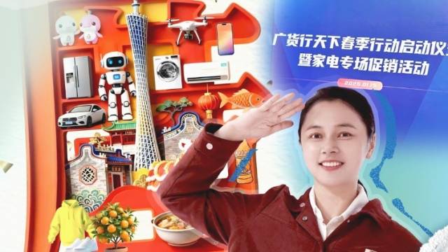 广东人都推荐的广货有哪些？ | 杨阿洋快评